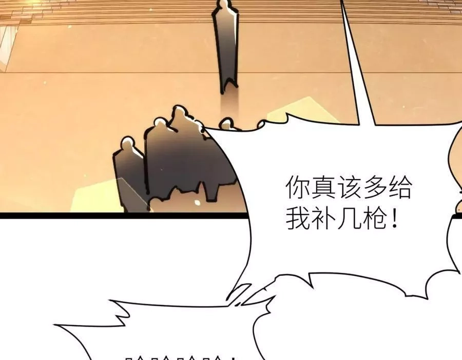 全属性武道,第48话 给你送终！,第28张